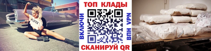 Где купить наркотики Аркадак ГАШ КОКАИН Меф мяу мяу СК Марихуана