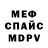 Метадон белоснежный A_ Nik