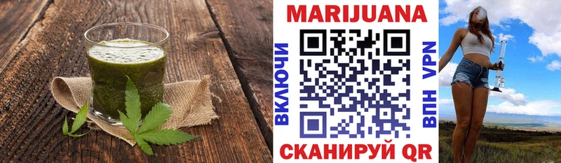 omg маркетплейс  Аркадак  Cannafood конопля 