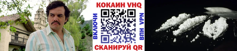купить   Аркадак  КОКАИН FishScale 