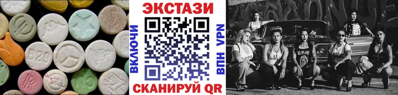 наркотики  Аркадак  площадка телеграм  ЭКСТАЗИ TESLA 