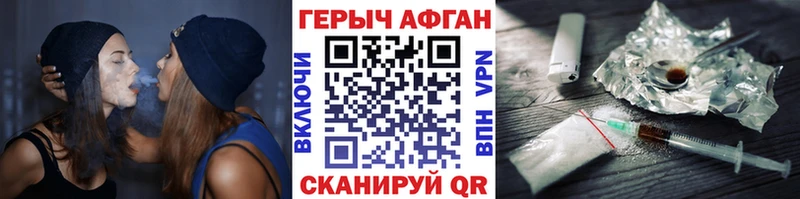 ГЕРОИН VHQ Аркадак