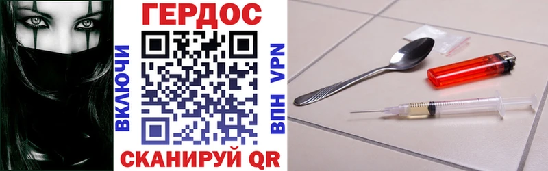 ГЕРОИН афганец  Аркадак 