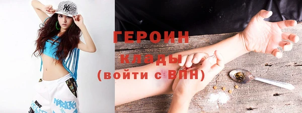 ALPHA-PVP Армянск