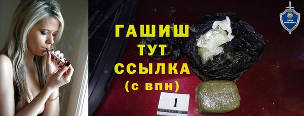 ALPHA-PVP Арсеньев