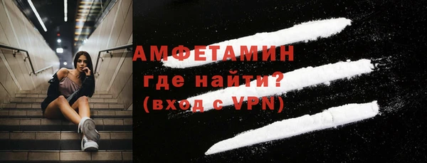 ALPHA-PVP Арсеньев