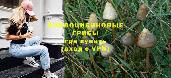 ALPHA-PVP Арсеньев