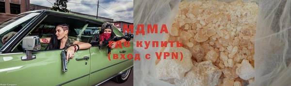 ALPHA-PVP Армянск