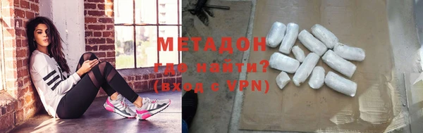 ALPHA-PVP Арсеньев