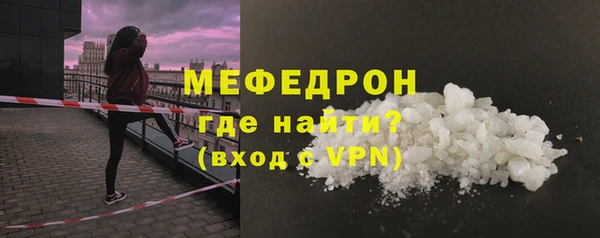ALPHA-PVP Арсеньев