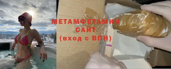 ALPHA-PVP Арсеньев