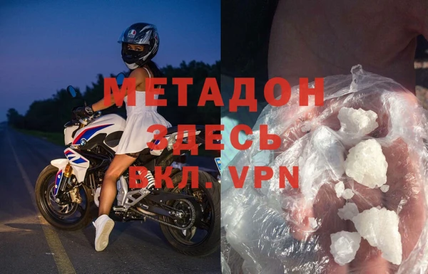 ALPHA-PVP Арсеньев