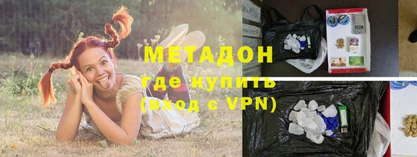 ALPHA-PVP Армянск