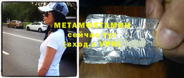 ALPHA-PVP Армянск