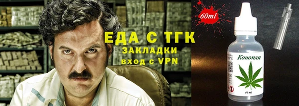 ALPHA-PVP Арсеньев