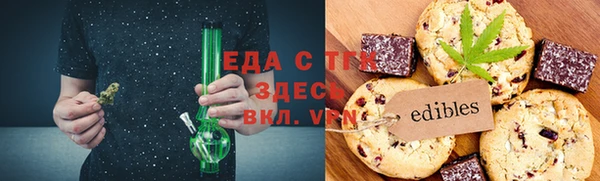 ALPHA-PVP Арсеньев