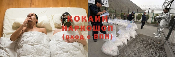 ALPHA-PVP Арсеньев