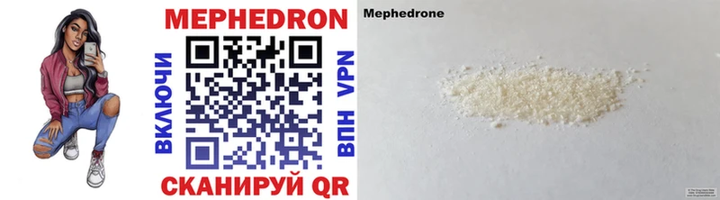Меф mephedrone блэк спрут зеркало Аркадак