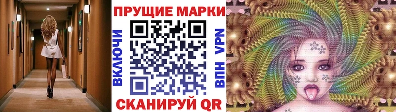 blacksprut вход  Аркадак  Марки NBOMe 1,8мг 