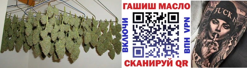 купить наркотик  Аркадак  Дистиллят ТГК вейп 